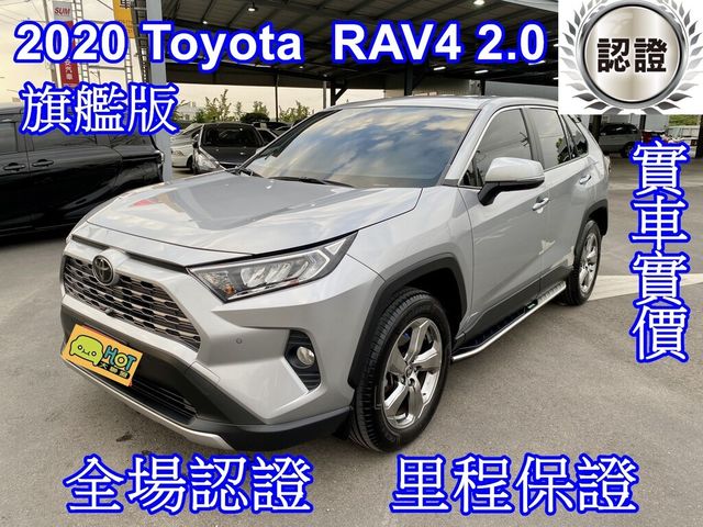 TOYOTA豐田 RAV4  第1張相片