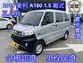 MITSUBISHI三菱 VERYCA  第1張縮圖
