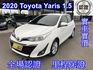 TOYOTA豐田 YARIS  第1張縮圖