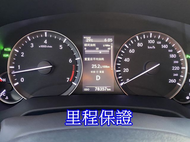 LEXUS凌志 RX350  第8張相片