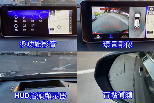 LEXUS凌志 RX350  第10張相片