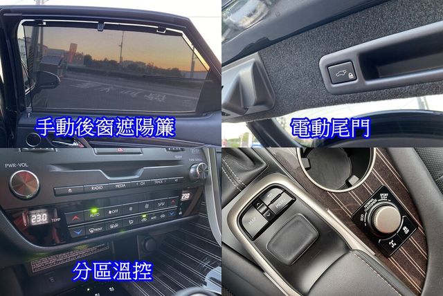 LEXUS凌志 RX350  第11張相片