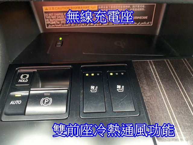 LEXUS凌志 RX350  第13張相片