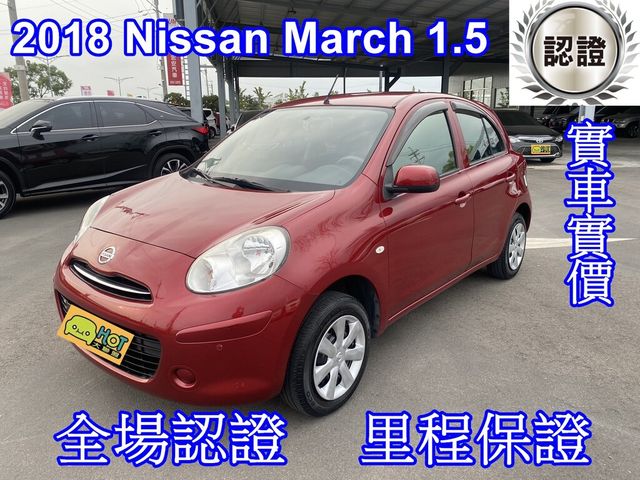 NISSAN日產 MARCH  第1張相片
