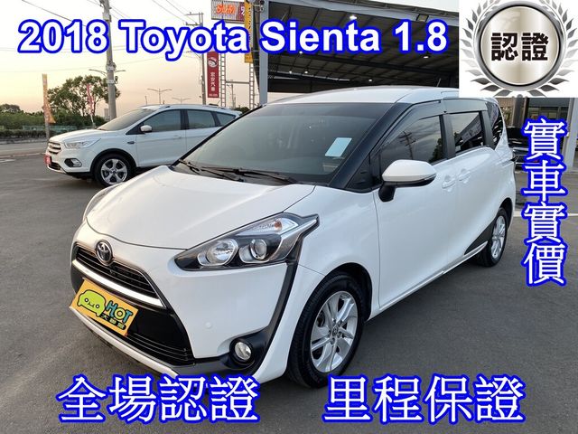 TOYOTA豐田 SIENTA  第1張相片