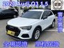 AUDI奧迪 Q3  第1張縮圖