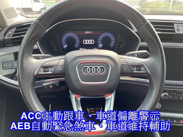 AUDI奧迪 Q3  第9張相片