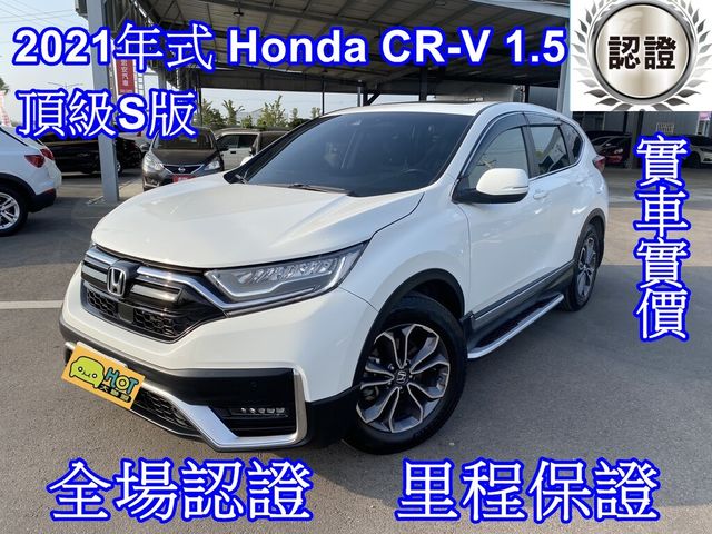 HONDA本田 CR-V  第1張相片