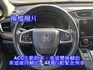 HONDA本田 CR-V  第9張縮圖