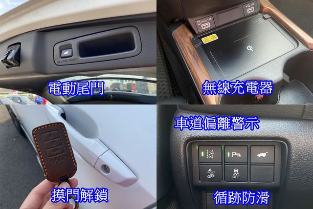 HONDA本田 CR-V  第10張相片