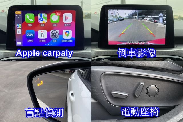 FORD福特 KUGA  第11張相片