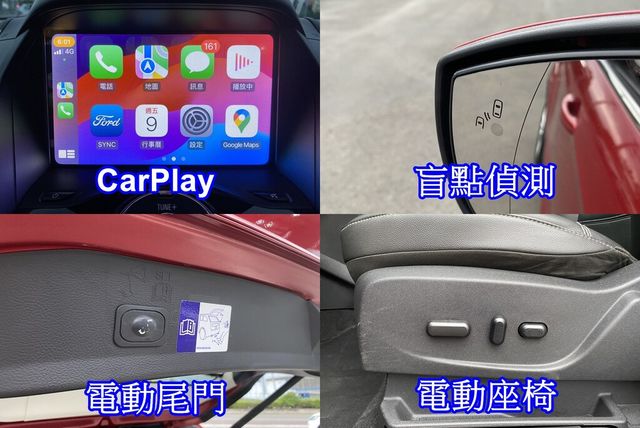 FORD福特 KUGA  第10張相片