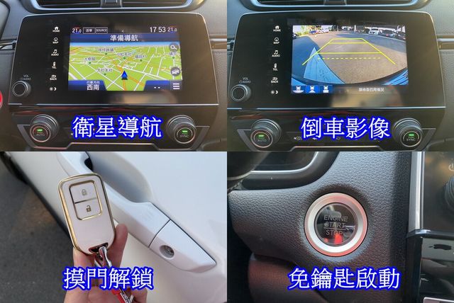HONDA本田 CR-V  第10張相片