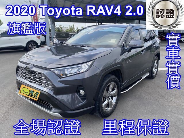 TOYOTA豐田 RAV4  第1張相片