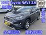 TOYOTA豐田 RAV4  第1張縮圖