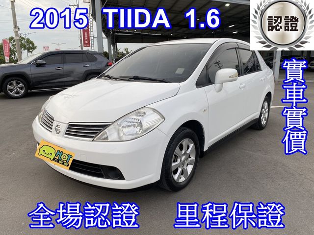 NISSAN日產 TIIDA  第1張相片