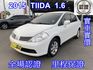NISSAN日產 TIIDA  第1張縮圖