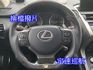 LEXUS凌志 NX200T  第9張縮圖
