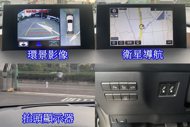 LEXUS凌志 NX200T  第10張相片