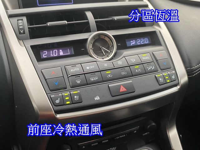 LEXUS凌志 NX200T  第13張相片
