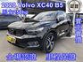 VOLVO富豪 XC40  第1張縮圖
