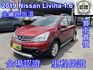 NISSAN日產 LIVINA  第1張縮圖
