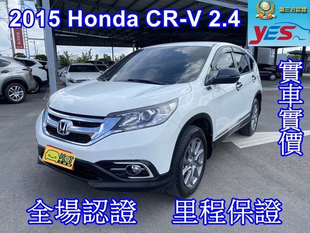 HONDA本田 CR-V  第1張相片