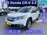 HONDA本田 CR-V  第1張縮圖
