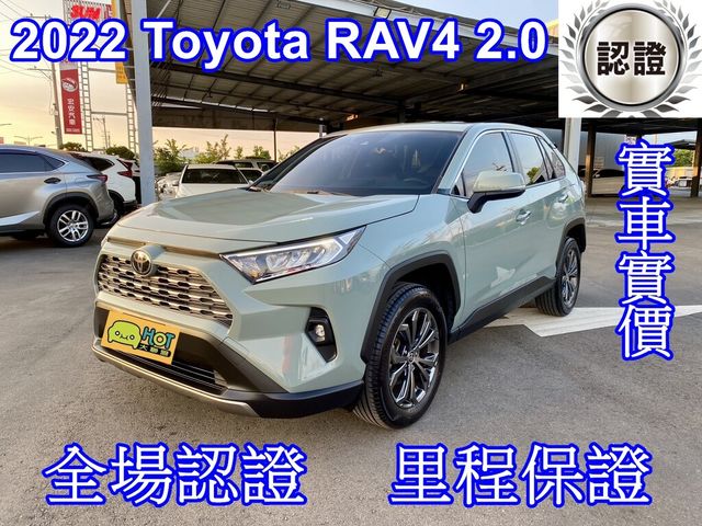 TOYOTA豐田 RAV4  第1張相片