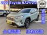 TOYOTA豐田 RAV4  第1張縮圖