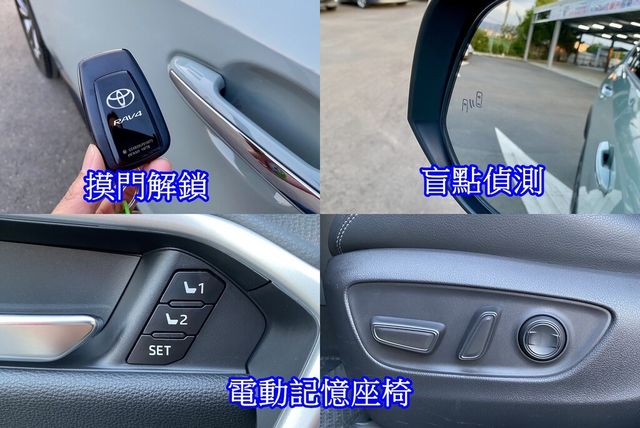 TOYOTA豐田 RAV4  第10張相片