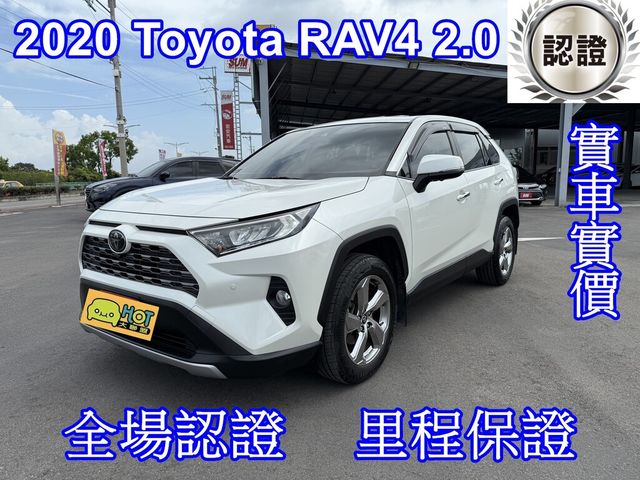 TOYOTA豐田 RAV4  第1張相片
