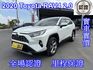 TOYOTA豐田 RAV4  第1張縮圖