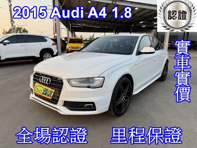 AUDI奧迪 A4  第1張相片