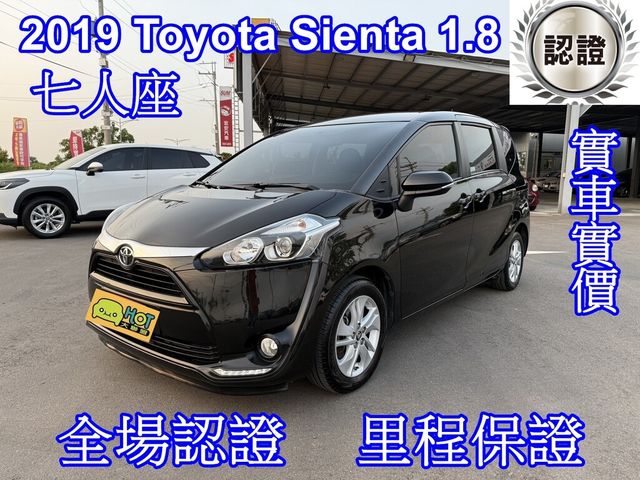 TOYOTA豐田 SIENTA  第1張相片