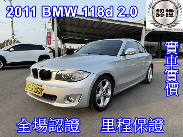 BMW寶馬 118D  第1張相片