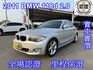 BMW寶馬 118D  第1張縮圖