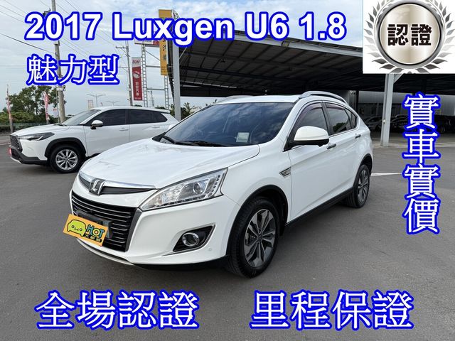 LUXGEN納智捷 U6 TURBO  第1張相片