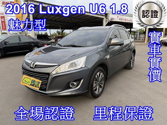 LUXGEN納智捷 U6 TURBO  第1張相片