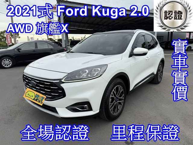 FORD福特 KUGA  第1張相片