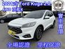 FORD福特 KUGA  第1張縮圖