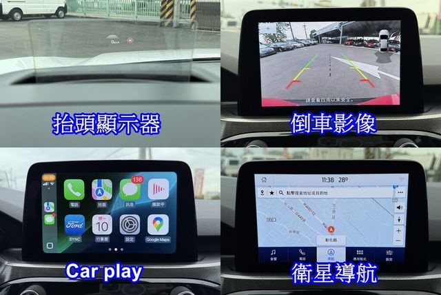 FORD福特 KUGA  第13張相片