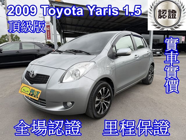 TOYOTA豐田 YARIS  第1張相片