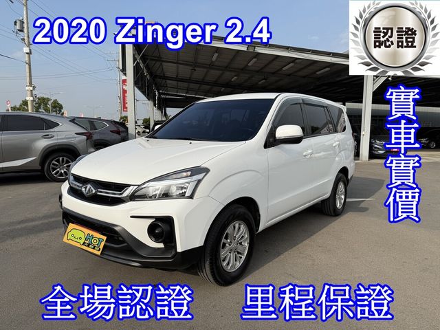 MITSUBISHI三菱 ZINGER  第1張相片