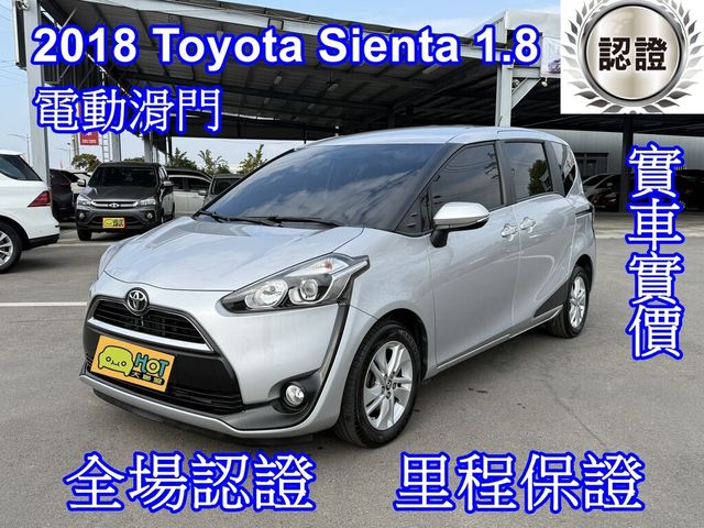 TOYOTA豐田 SIENTA  第1張相片