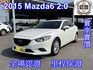 MAZDA馬自達 MAZDA 6  第1張縮圖