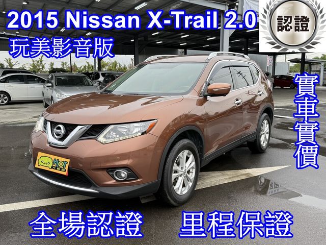 NISSAN日產 X-TRAIL  第1張相片