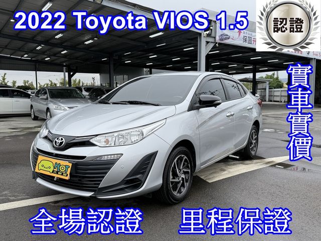 TOYOTA豐田 VIOS  第1張相片