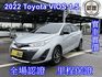 TOYOTA豐田 VIOS  第1張縮圖