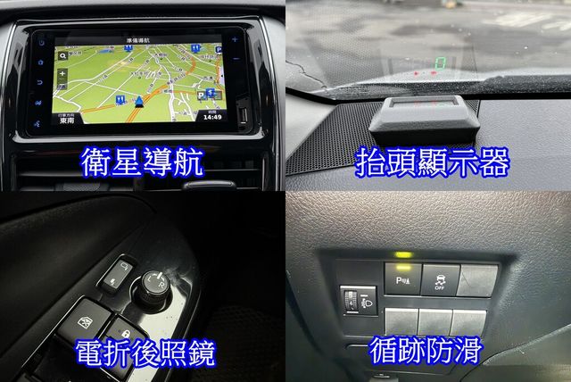 TOYOTA豐田 VIOS  第10張相片